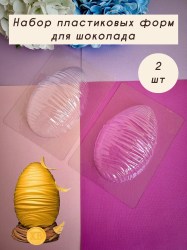 первая фото яйцо